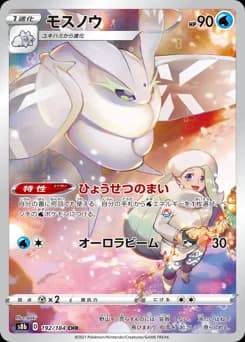Glaceon