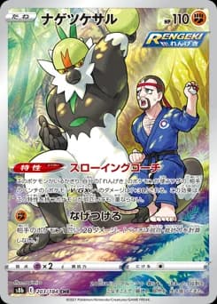 Oranguru
