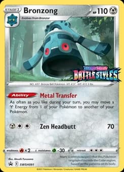 Bronzong SWSH Black Star Promos SWSH091
