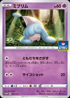 Minccino