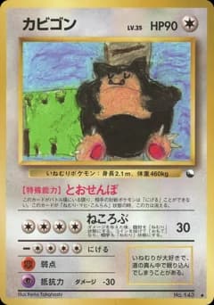 Snorlax