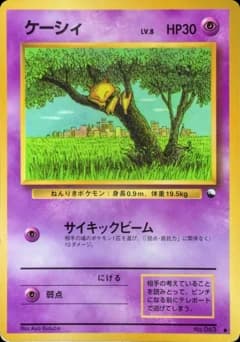 Abra
