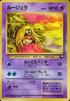 Jynx