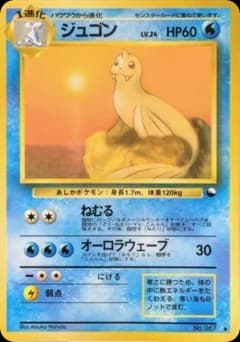 Seel