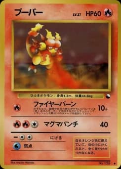 Magby