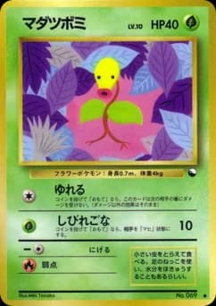 Bulbasaur