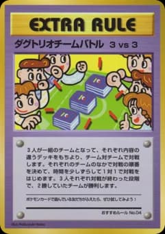 Dugtrio