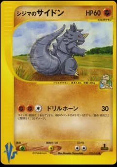 Cilan's Rhydon