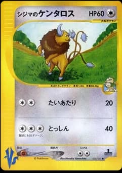 Cilan's Tauros
