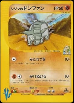 Cilan's Donphan
