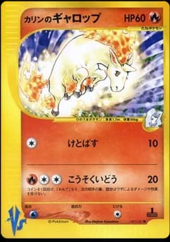 Clair's Rapidash