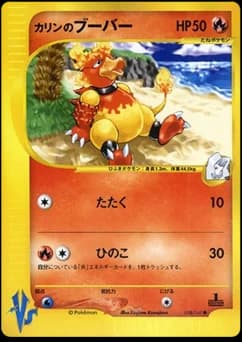 Clair's Growlithe