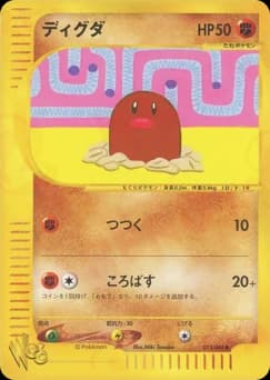 Diglett