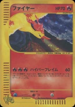 Moltres