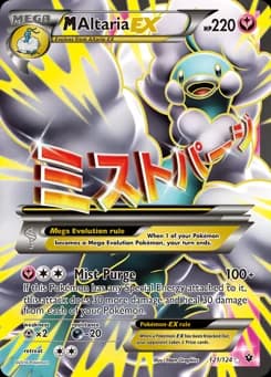 M Altaria-EX Fates Collide 121