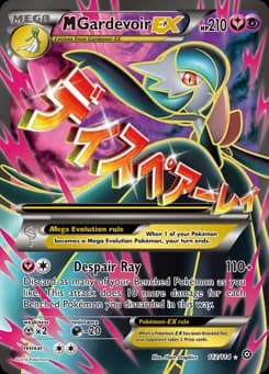 M Gardevoir-EX Steam Siege 112