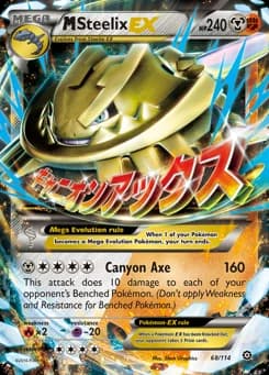M Steelix-EX Steam Siege 68