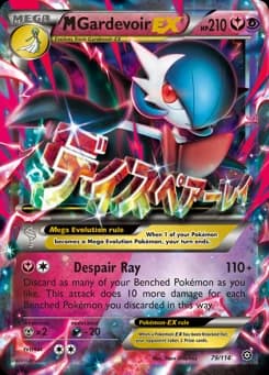 M Gardevoir-EX Steam Siege 79