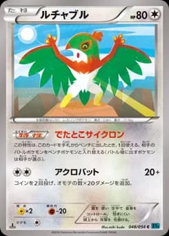 Hawlucha