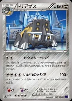 Probopass