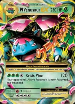 M Venusaur-EX Evolutions 2