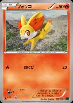 Fennekin