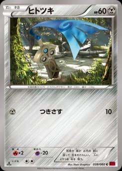 Pawmi