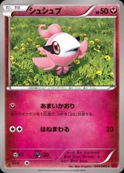 Swirlix