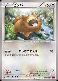 Bidoof