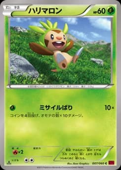 Chespin