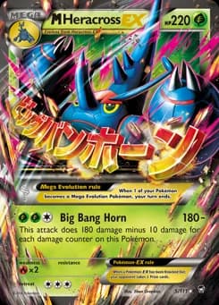 M Heracross-EX Furious Fists 5