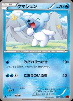 Snom