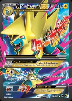 M Manectric-EX Phantom Forces 24a