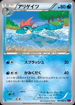 Sandile