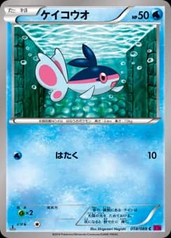 Chinchou