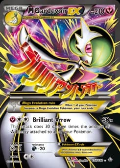 M Gardevoir-EX Primal Clash 156