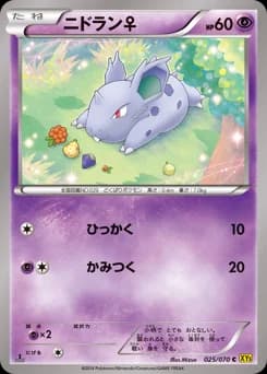 Nidoran♀