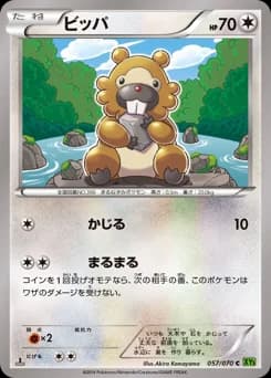Bidoof