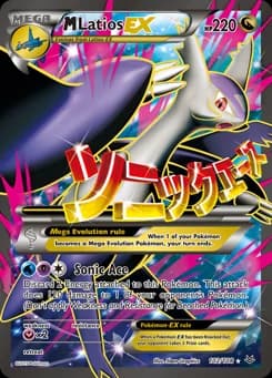 M Latios-EX Roaring Skies 102