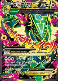 M Rayquaza-EX Roaring Skies 105