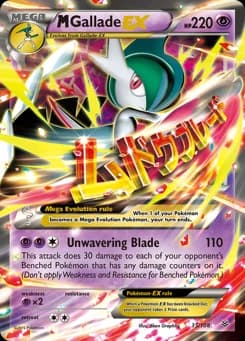 M Gallade-EX Roaring Skies 35