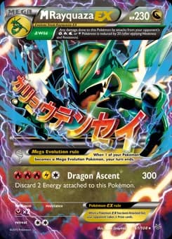 M Rayquaza-EX Roaring Skies 61