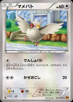Pidove