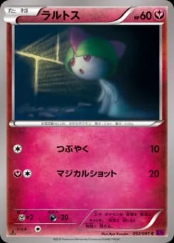 Ralts