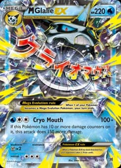 M Glalie-EX BREAKthrough 35