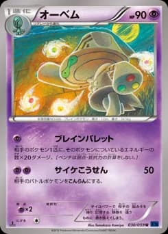 Oranguru