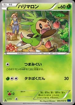 Chespin