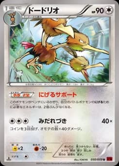 Dodrio