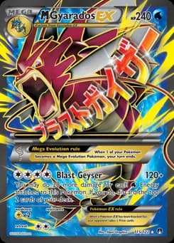 M Gyarados-EX BREAKpoint 115