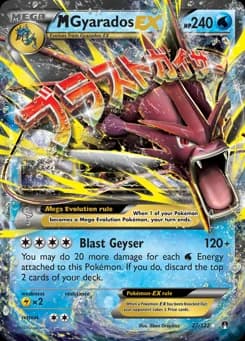 M Gyarados-EX BREAKpoint 27